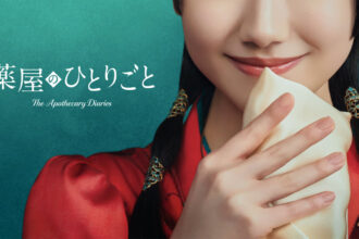 Mana Ashida será Maomao em live-action de Diários de uma Apotecária no Prime Video