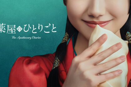 Mana Ashida será Maomao em live-action de Diários de uma Apotecária no Prime Video