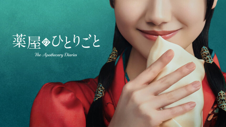 Mana Ashida será Maomao em live-action de Diários de uma Apotecária no Prime Video